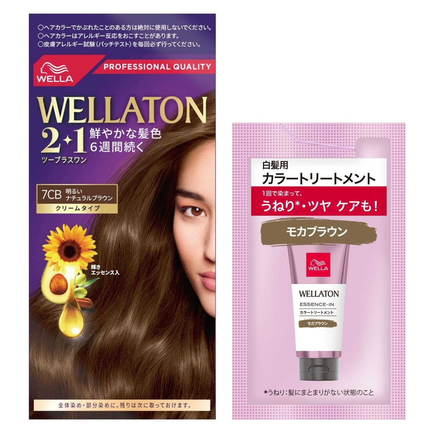 Amazon | Wella ウエラトーン 2+1 白髪染め クリームタイプ 7CB 色持ち