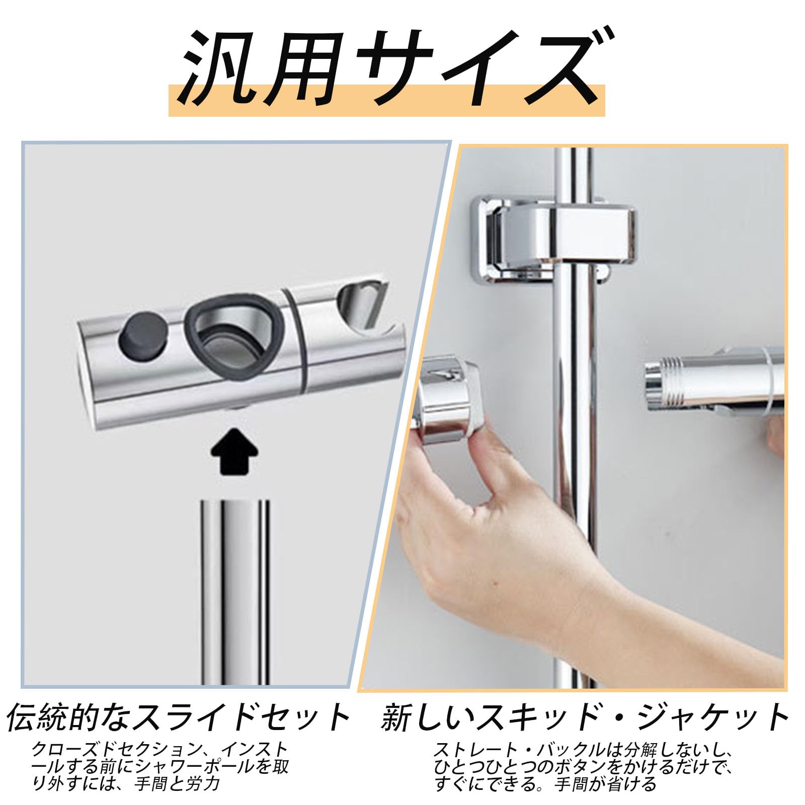 Amazon | シャワーヘッドホルダー シャワーフック シャワー