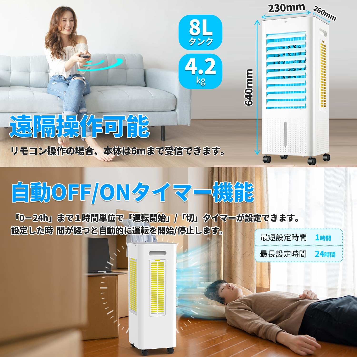 冷風機 冷風扇 【2025年革新アップ 極上の冷感届け 10L大容量】静音 首振 冷風機 冷風扇 【 極上の冷感届け 10L大容量】静音 首振り 冷風