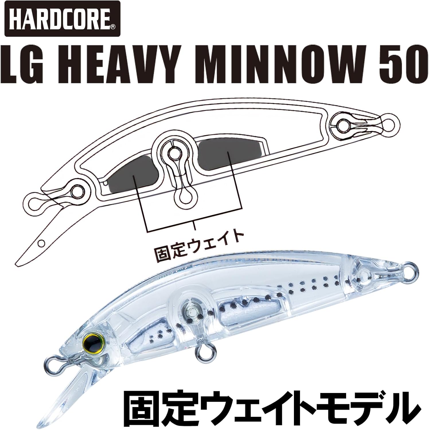 Duel Lure, Heavy Sinking Minnow, Hardcore LG Heavy Minnow, Light Game, Fishing Gear, Sea Fishing, Sea Bass