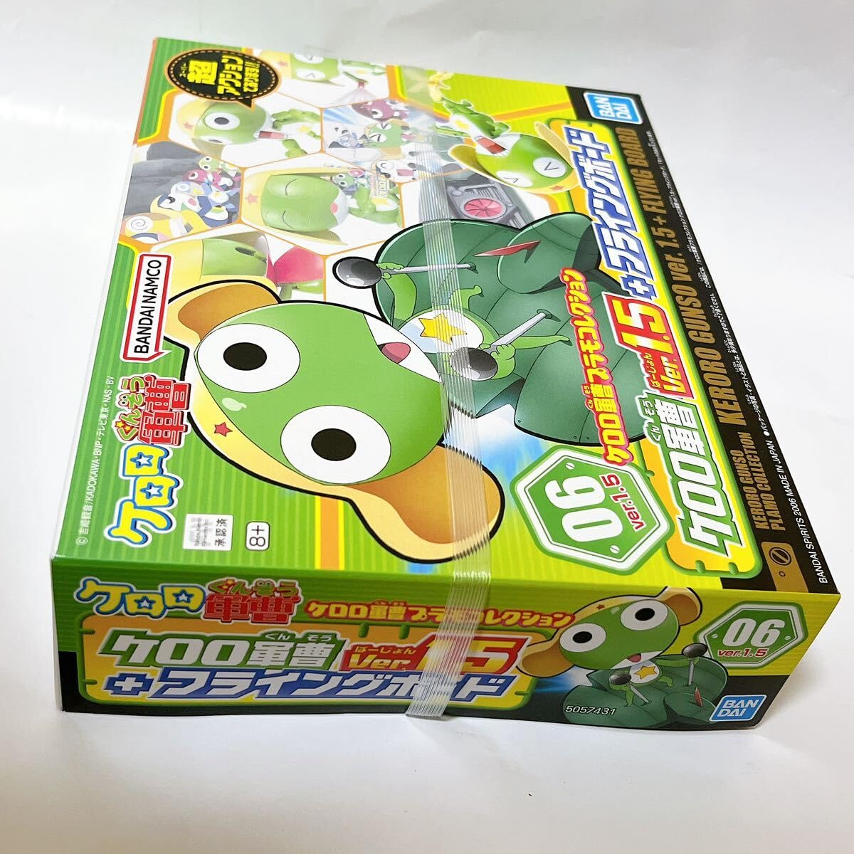 BANDAI ケロロ軍曹☆フライングボードセット 10061990.jpg