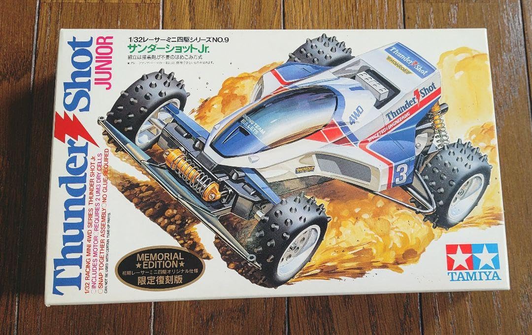 【限定復刻版】サンダーショットJr.メモリアルエディション 1998年発売品 Amazon | 限定復刻版サンダーショットJr. メモリアル