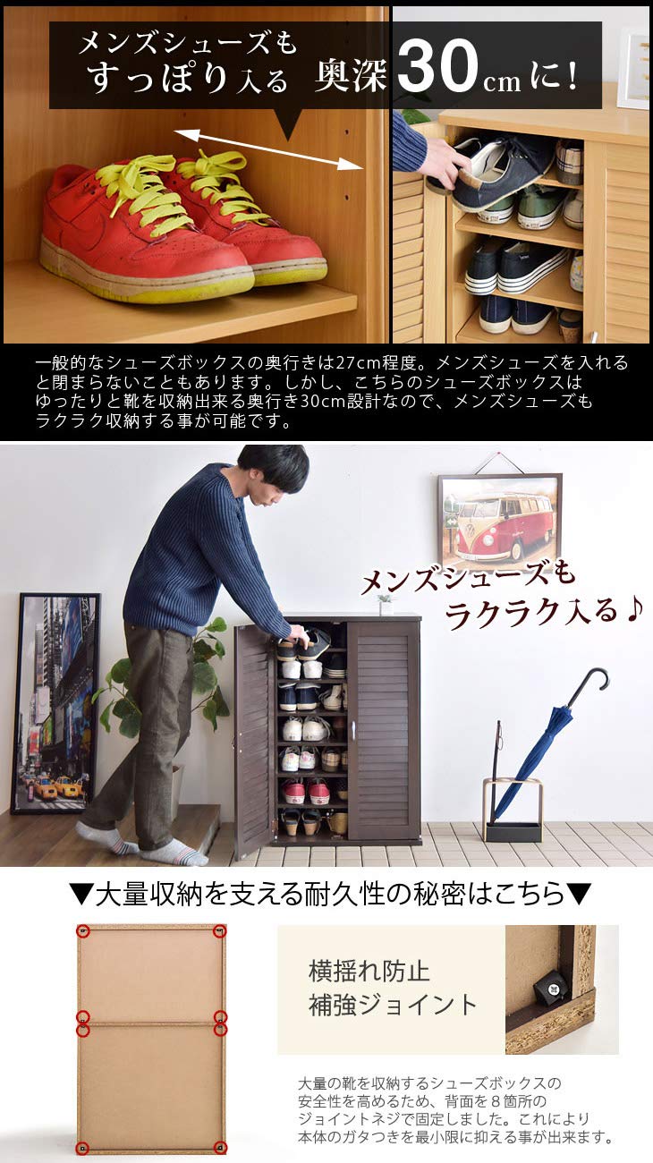 Amazon｜タンスのゲン 下駄箱 シューズボックス 幅60cm 奥深30cm 通気