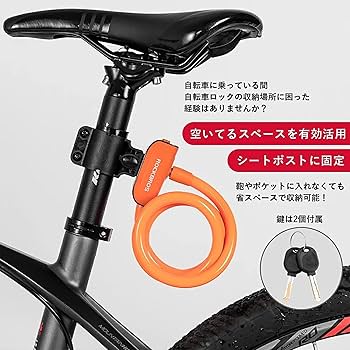 CANOVER レッド ロードバイク ダイヤルロック付き CANOVER 自転車 カギ 鍵 ワイヤー錠 LEDライト付ワイヤーロック 自転車