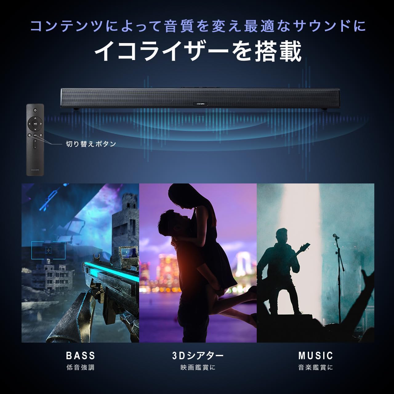 サンワダイレクト サウンドバー 70W 【6つのスピーカー搭載】電源連動