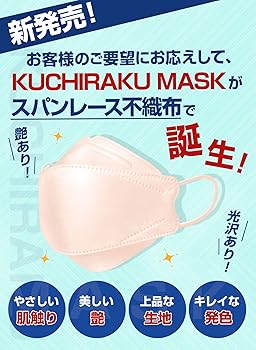 Amazon.co.jp: [医食同源ドットコム] iSDG 【60枚 30枚×2箱