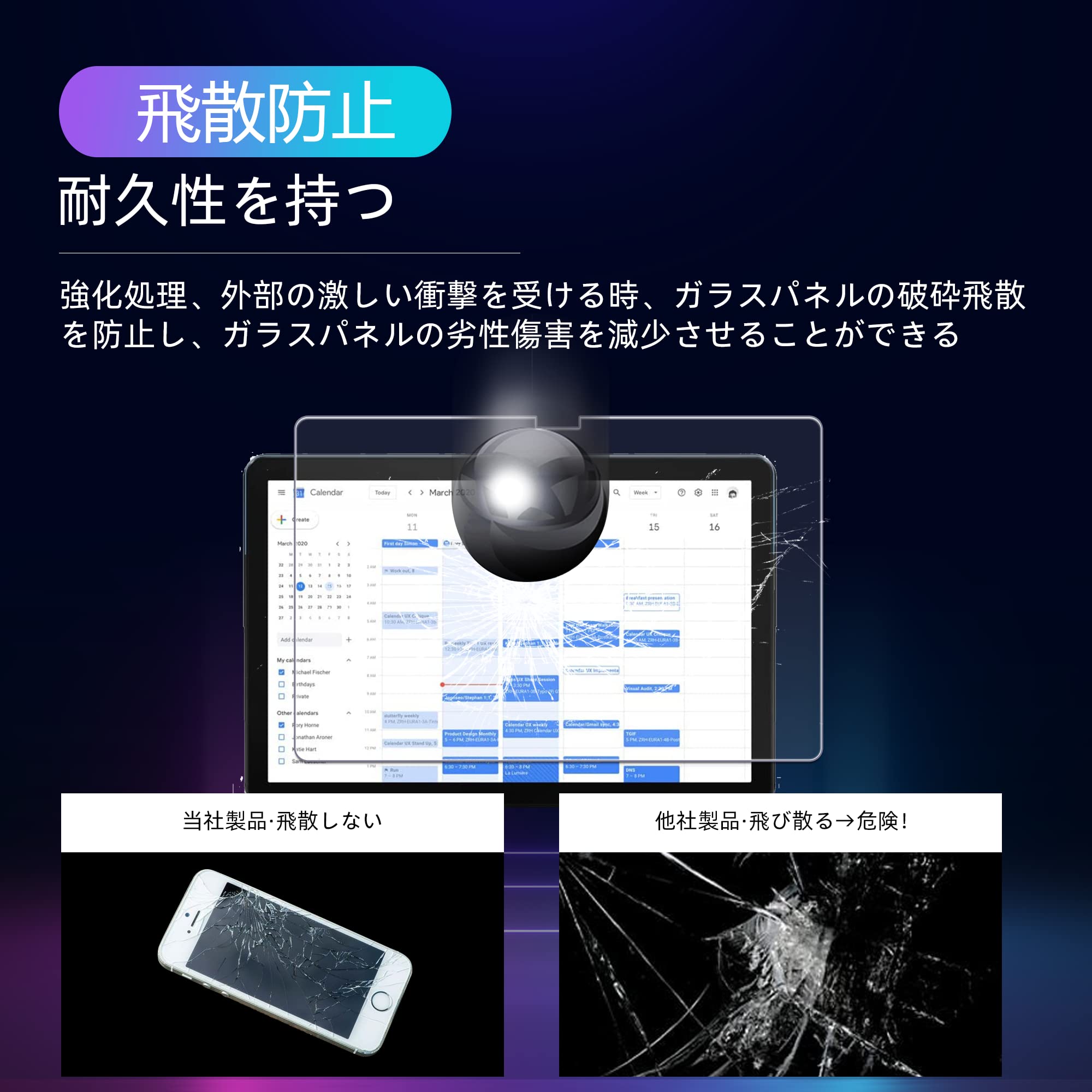 Lenovo - 画面保護シート付！IdeaPad  Chromebook ZA6F0038JP 楽天市場】IdeaPad Duet Chromebook ZA6F0038JP ガラスフィルム