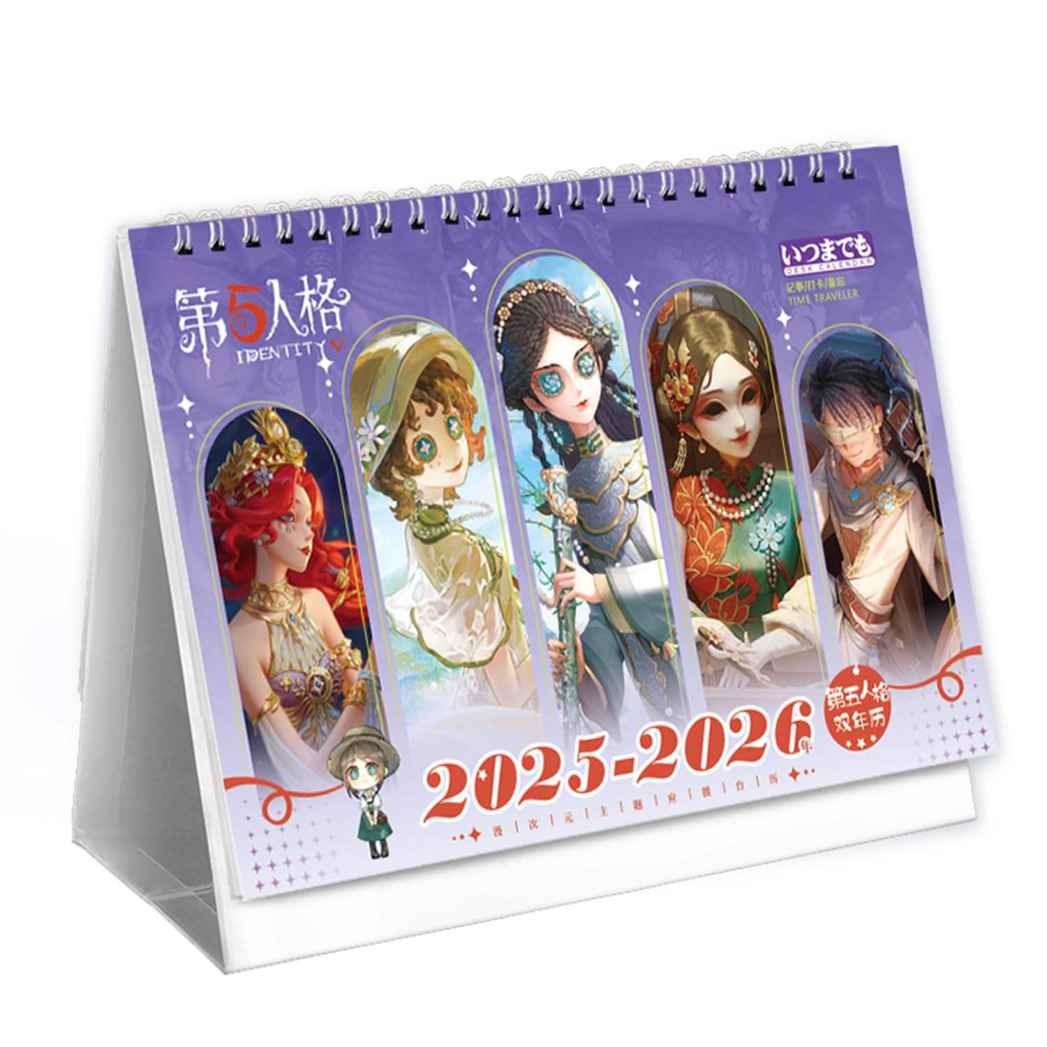 第五人格 identityⅤ 2021 カレンダー Amazon.co.jp: Identity V 第五