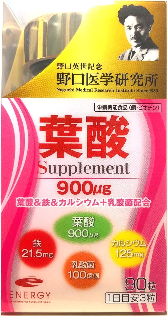 妊活サプリ 葉酸＆鉄＆カルシウム＋乳酸菌