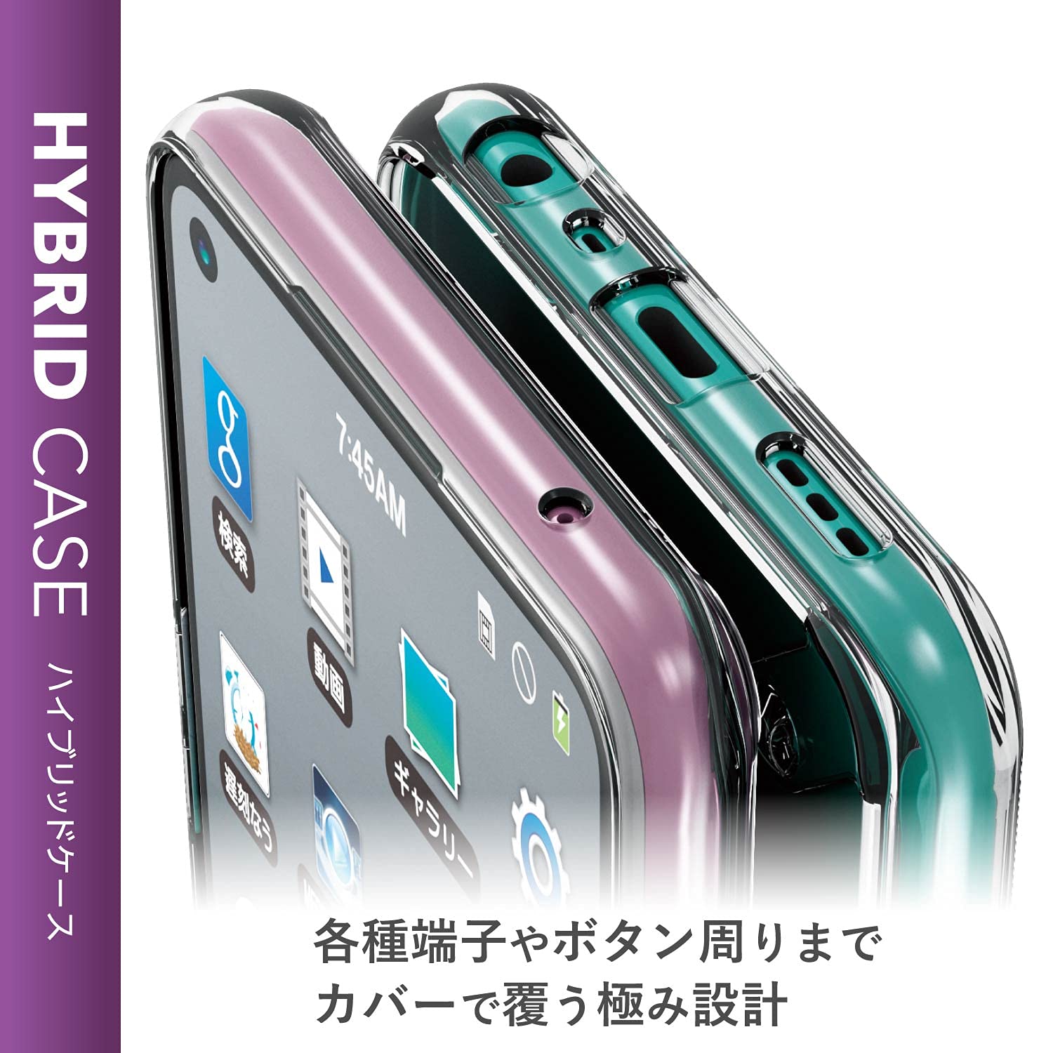 Amazon.co.jp: エレコム OPPO A54 5G OPPO A54 5G ハイブリッドケース