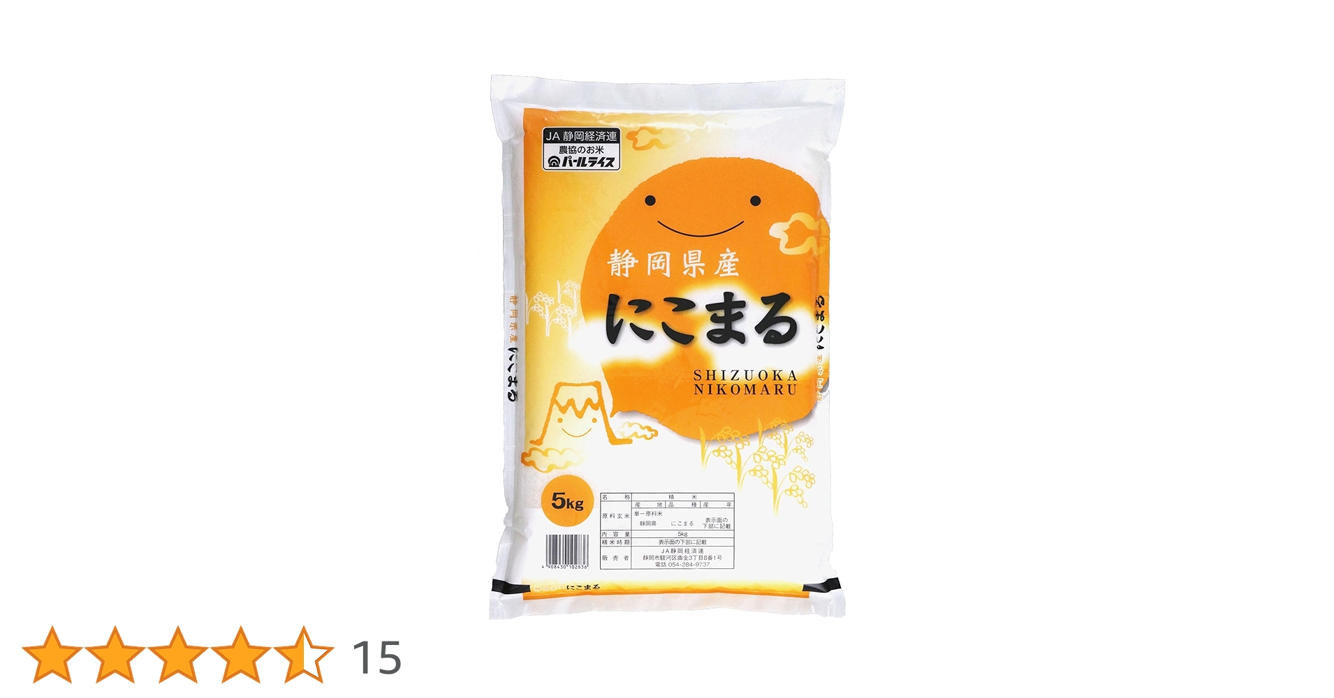 【にこまる】 飛鸞 HIRAN にこまる 無濾過生 720ml