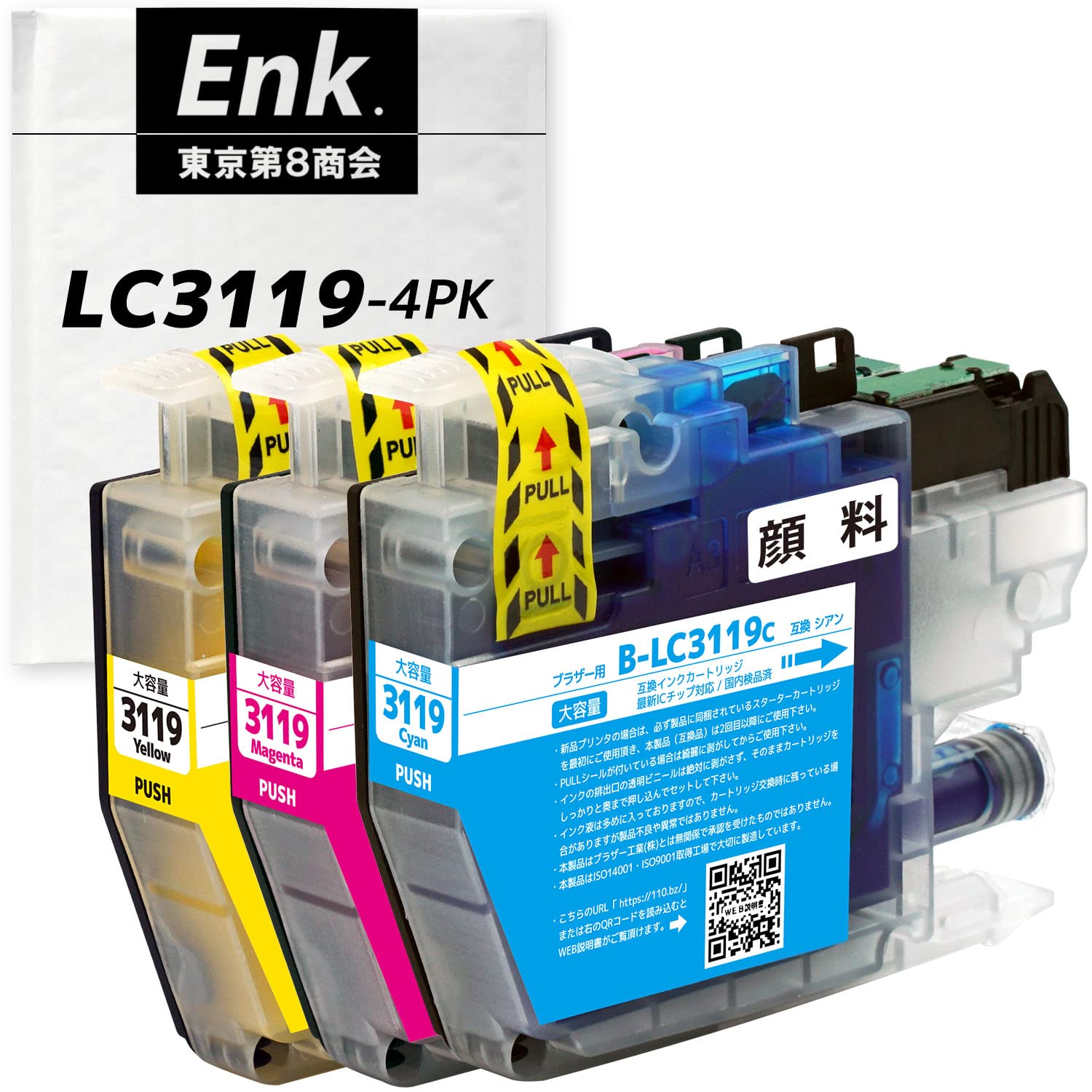 Amazon.co.jp: 【Enk】製 LC3119-4PK 対応 ブラザー用 互換インク 互換