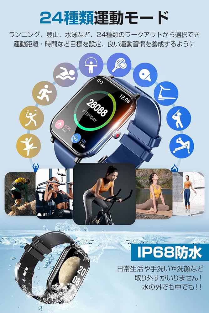 スマートウォッチ　Semiro C05  iYaSu 防水　高機能 スマートウォッチ Semiro C05 iYaSu 防水 高機能｜Yahoo!フリマ（旧