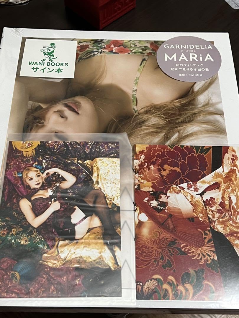 Amazon.co.jp: GARNiDELiA 直筆サイン入り メイリア 写真集 : おもちゃ