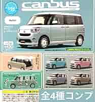 ダイハツ　ムーブキャンバス　ミニカー Amazon.co.jp: 新型 ダイハツ ムーヴキャンバス CANBUS 1/32
