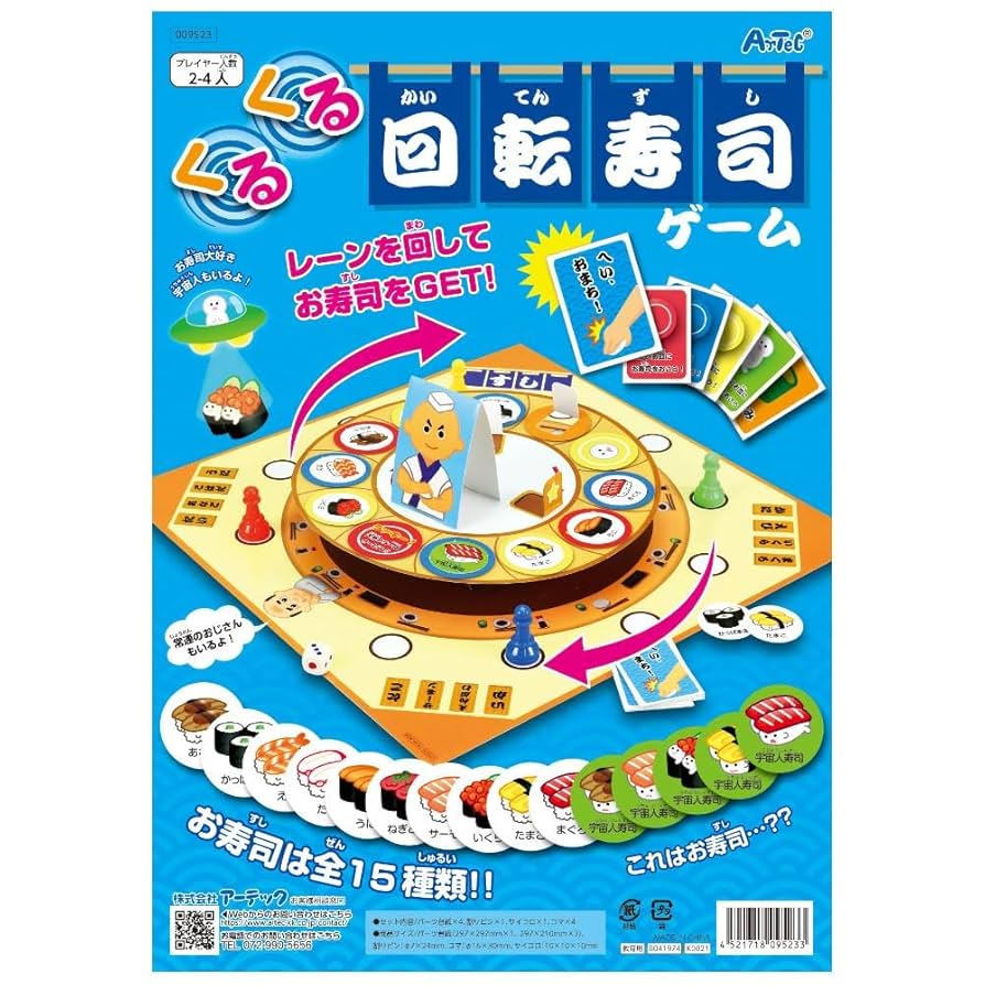 送料込み！　ボードゲームまとめ売り　22種類+おまけ 送料無料 ブロックス Blokus ボードゲーム : ユウセイ堂1号店