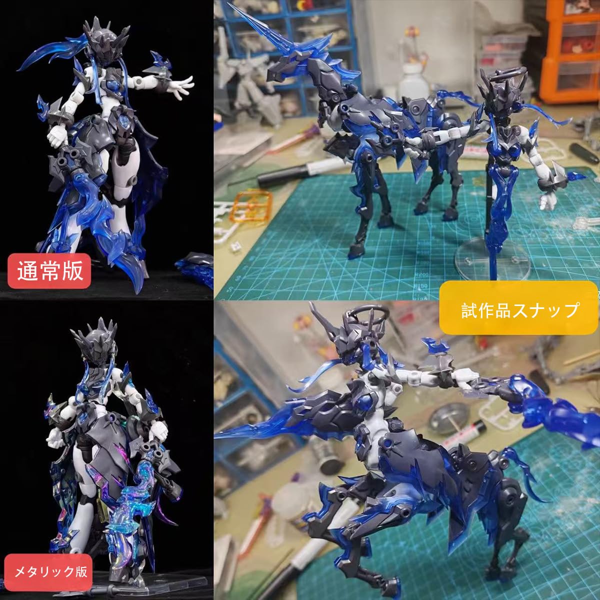HIPLAY QUANKAI Studio Interferencja Genów Dullahan Kaimi QK-WT-001 Wersja Standardowa Zestaw Modelarski z Plastiku w Skali 1/12