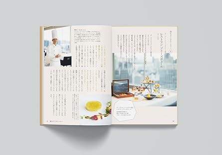 Tea Time 17: Discover Ceylon Tea 紅茶の聖地 スリランカ