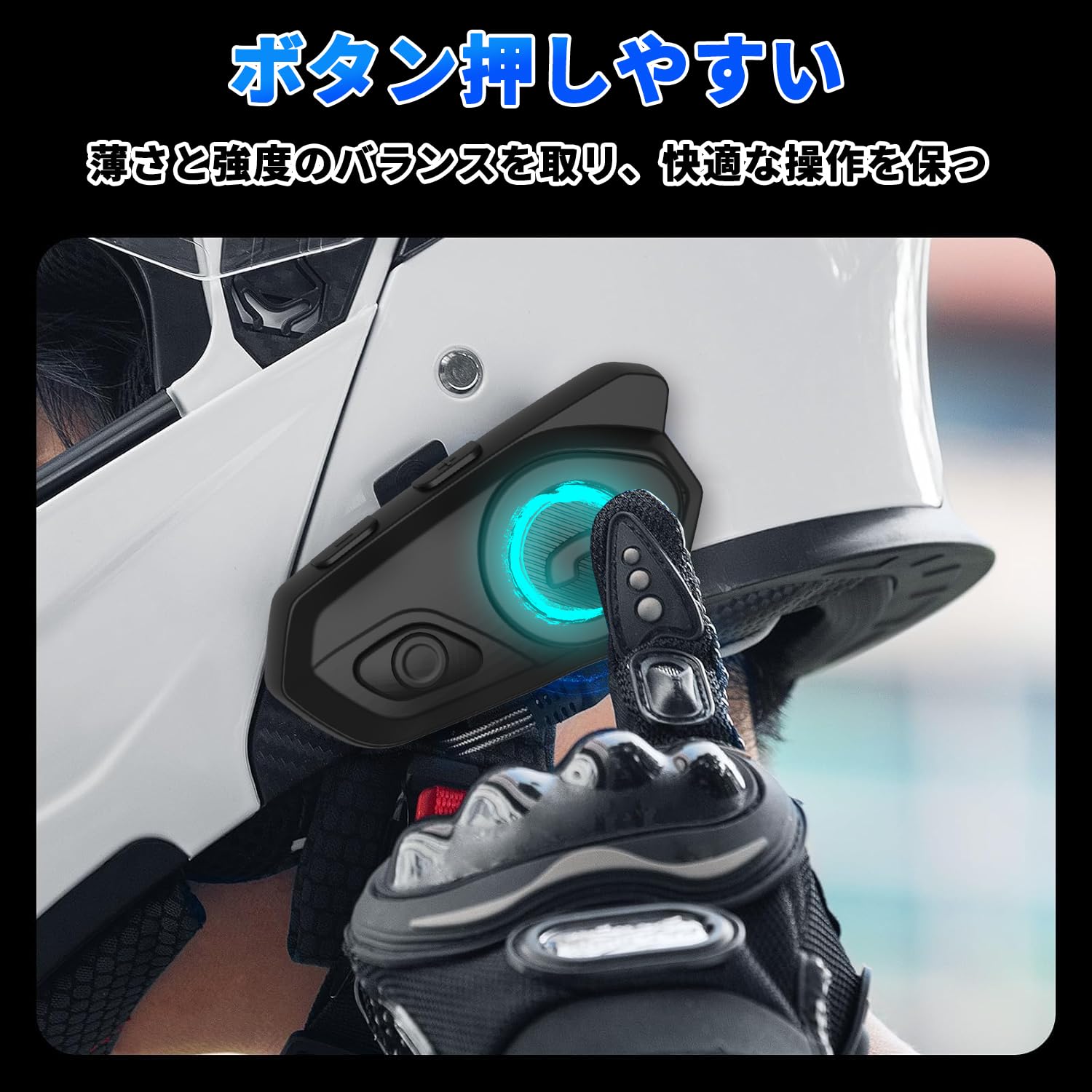 Amazon.co.jp: 【新登場】For JESIMAIK バイク インカム R16Pro 保護
