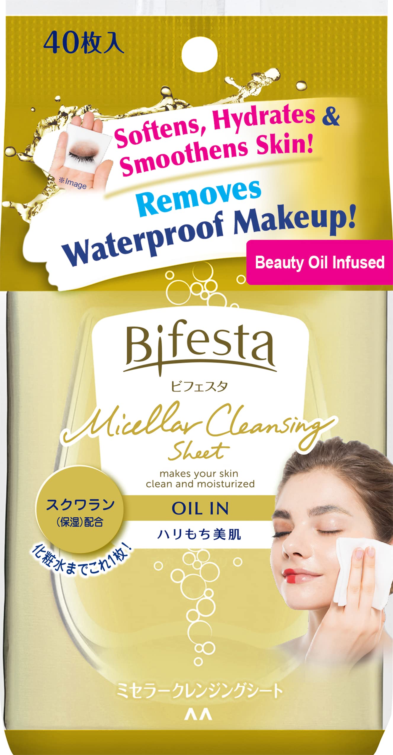 Amazon | ビフェスタ クレンジングシート オイルイン 40枚 | Bifesta