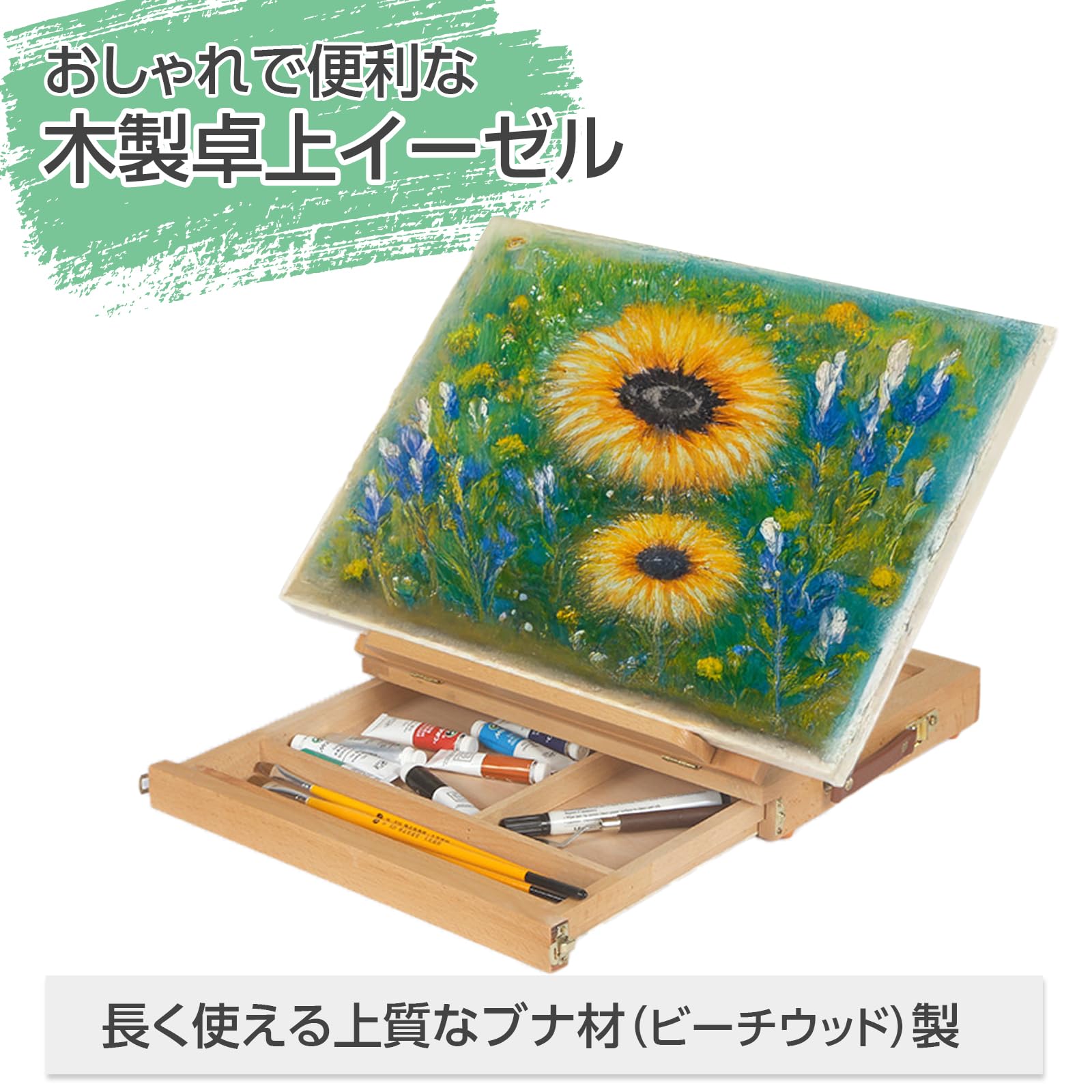 Amazon.co.jp: JUSTVEL イーゼル 卓上 木製 折りたたみ 画架 画板