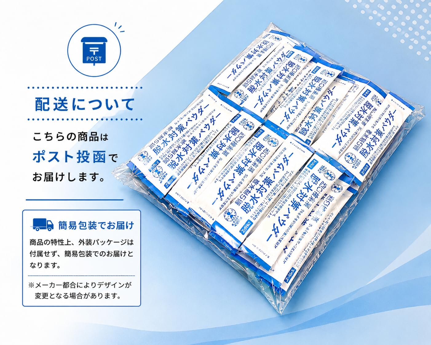Amazon.co.jp: 経口補水パウダー 30包 スティックタイプ 粉末 個包装