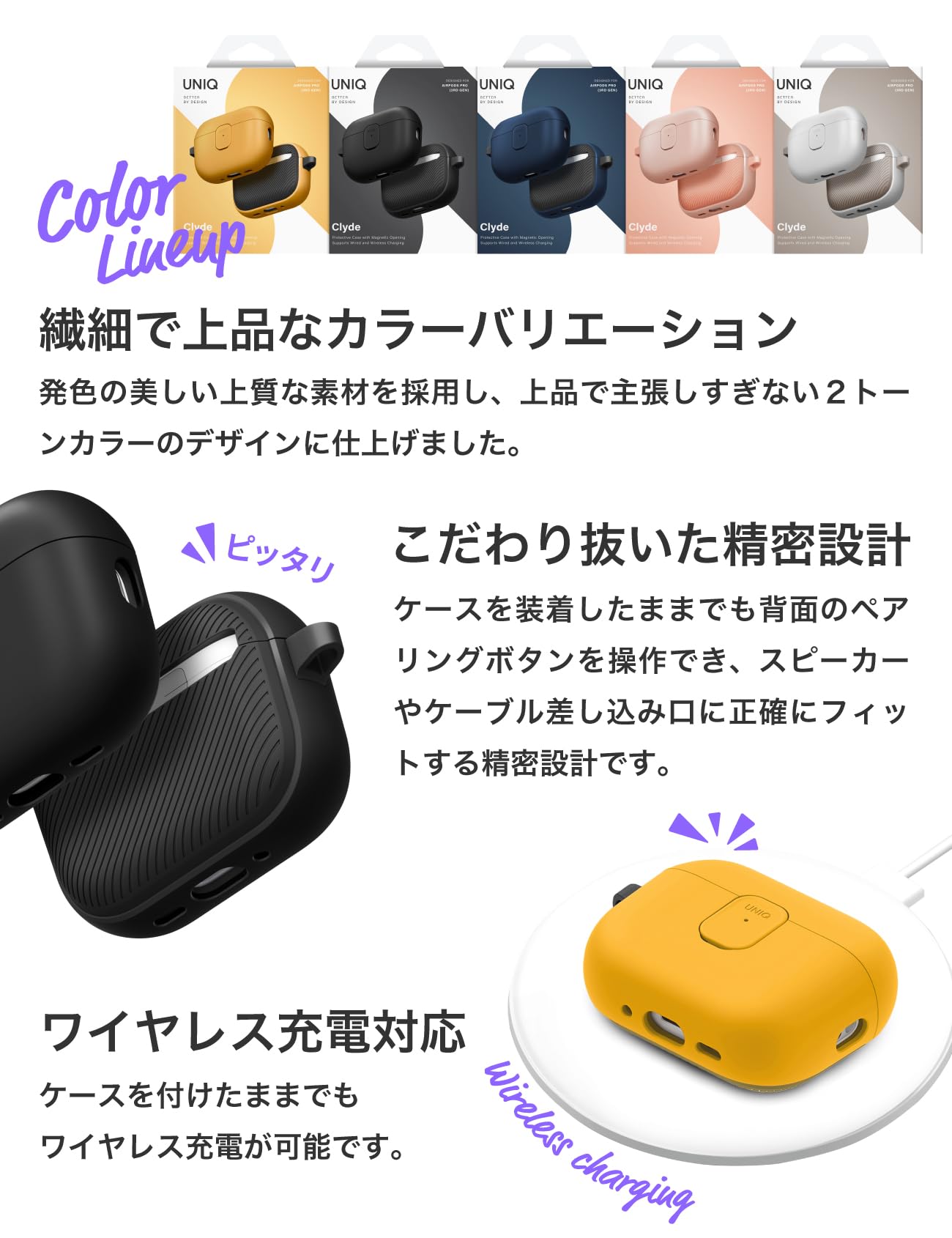Amazon | 【UNIQ】AirPods Pro 3 ロック ケース 衝撃 吸収 保護