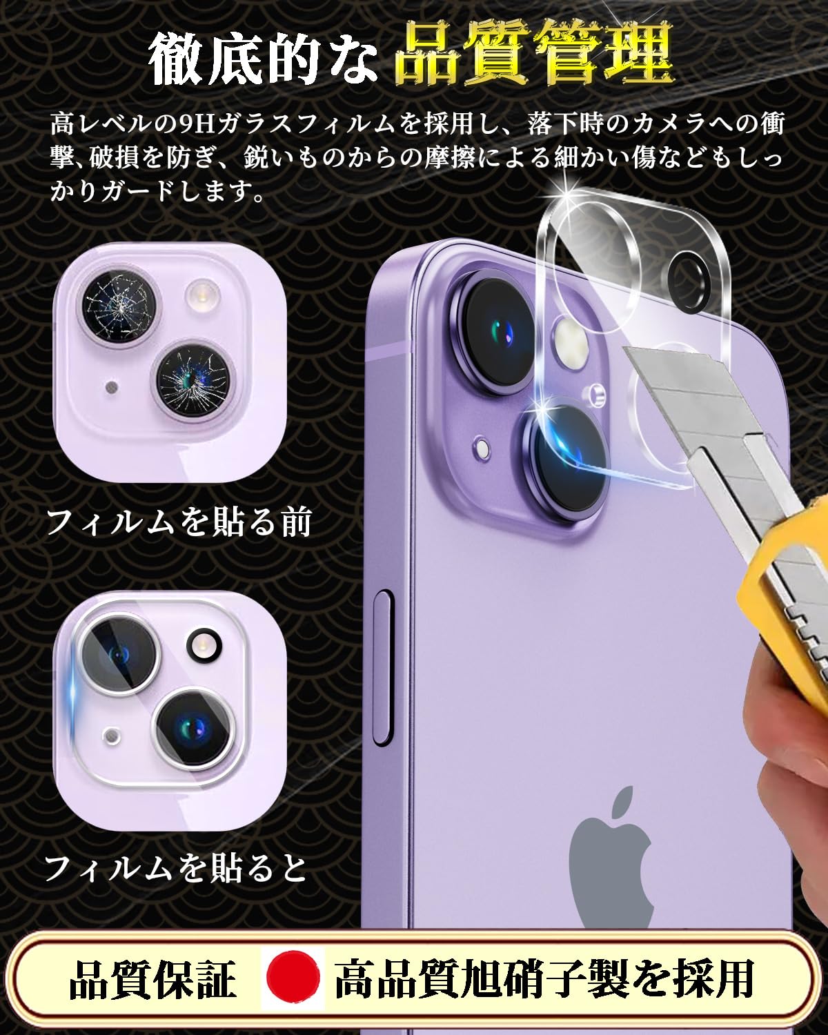 Amazon | 対応 iPhone 13/13 mini カメラフィルム カメラカバー 