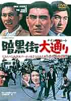 高倉健  暗黒街最大の決斗 VHS 7171V7fvW+L._UF894,1000_QL80_.jpg