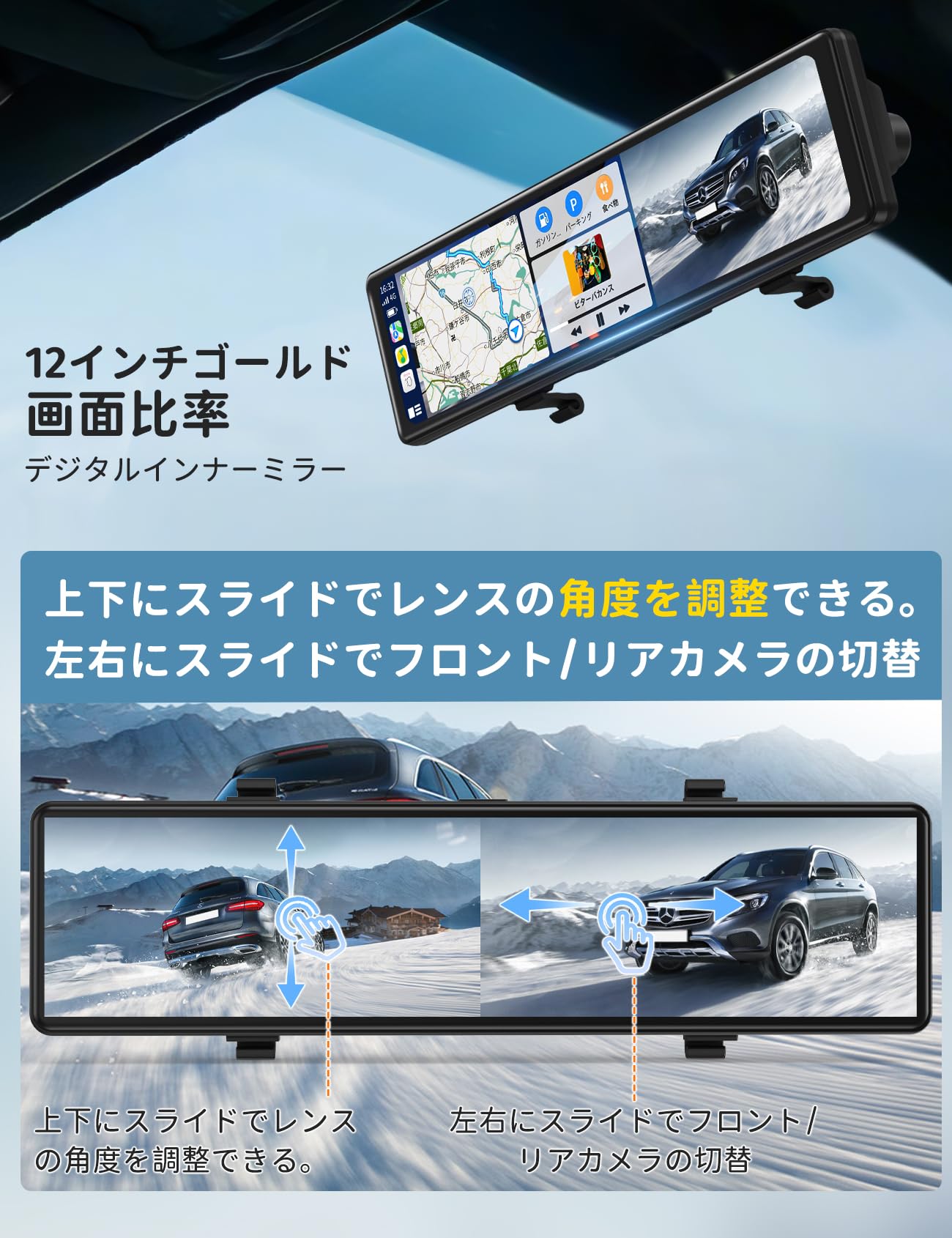 Amazon.co.jp: 〔2025新登場〕ドライブレコーダー ミラー型 ワイヤレス