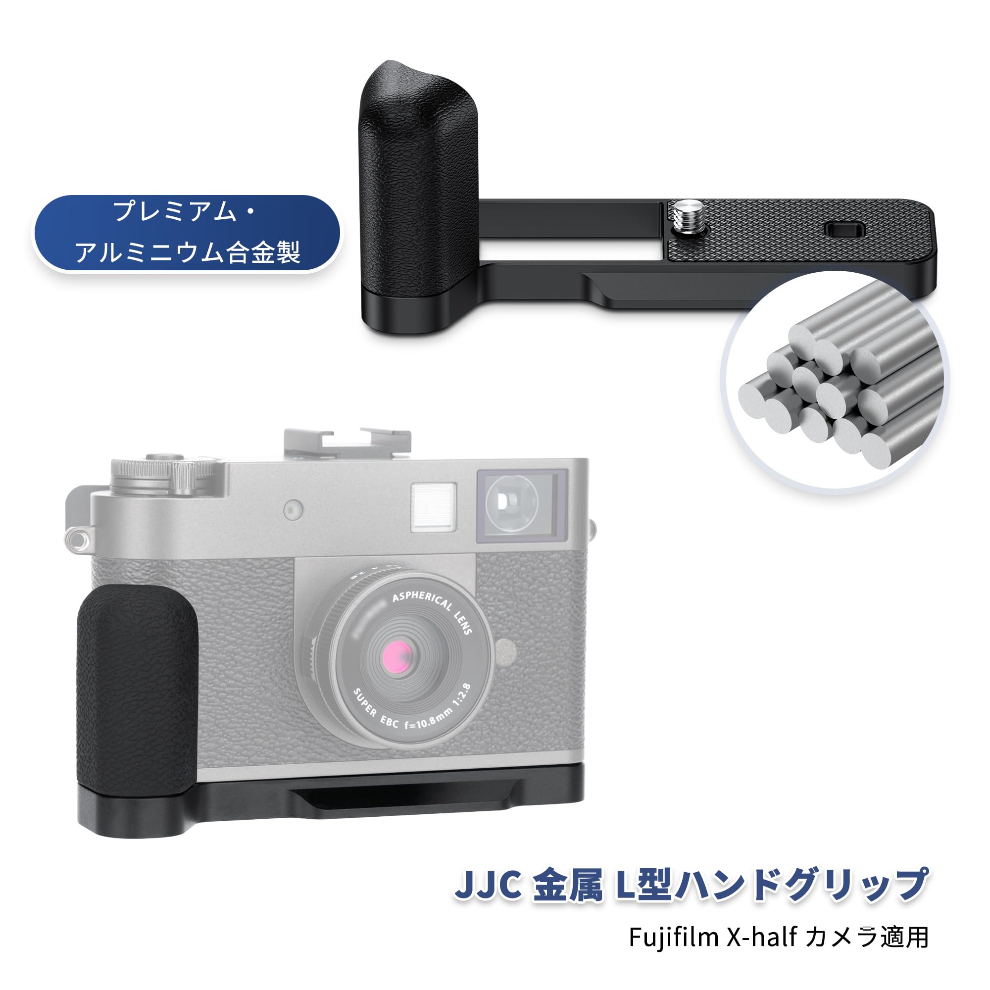 Amazon | JJC 金属 L型ハンドグリップ 富士フイルム Fujifilm Fuji X 