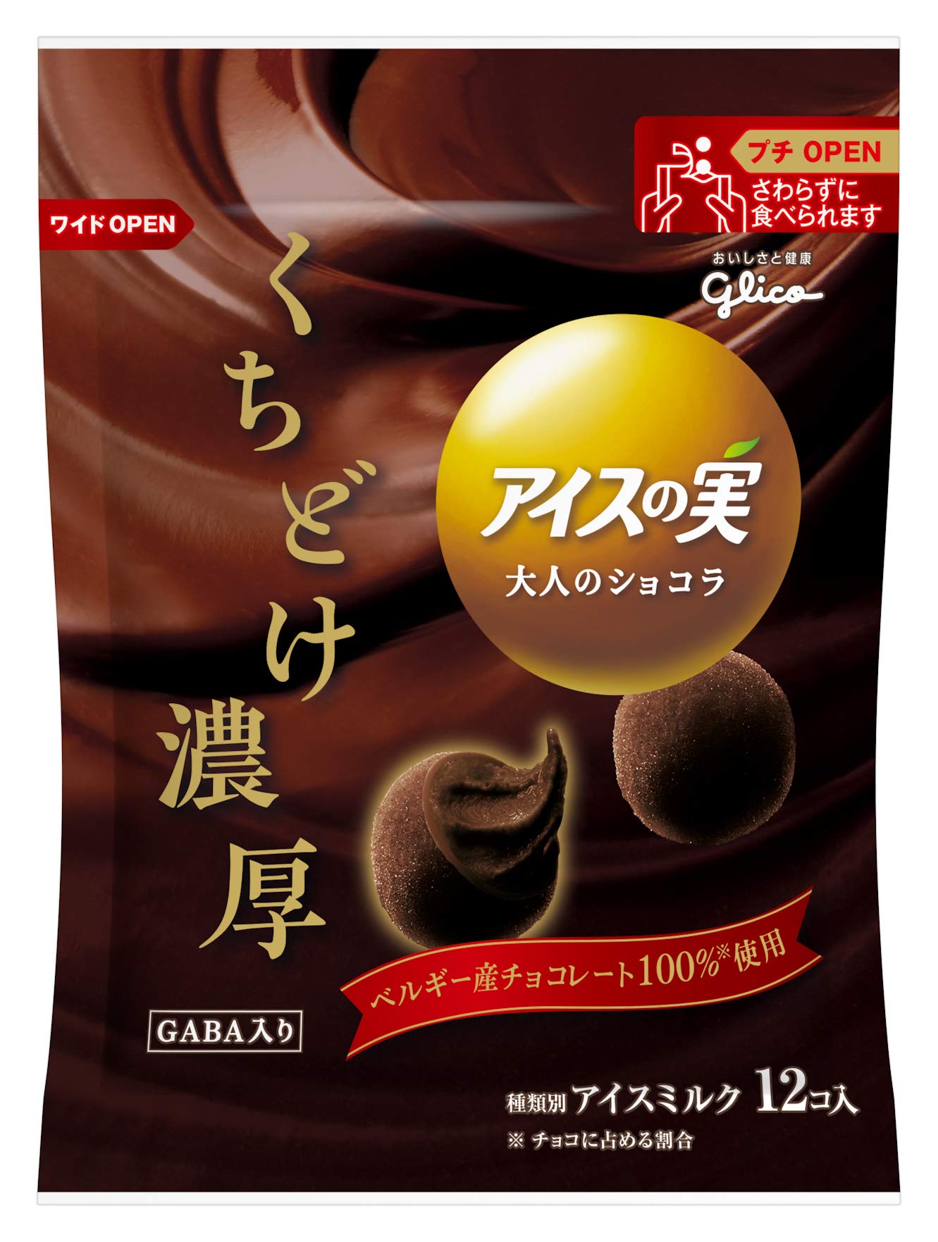 Amazon.co.jp: [冷凍] 江崎グリコ アイスの実 84ML : Food, Beverages