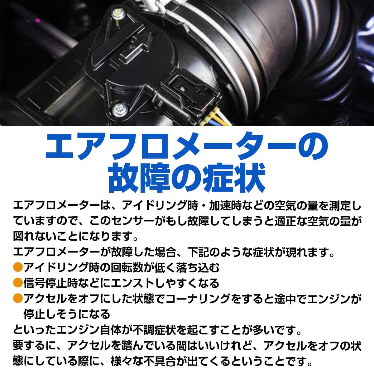 Amazon.co.jp: SR20DET エアフロ シルビア 180SX S13 S14 S15 ターボ