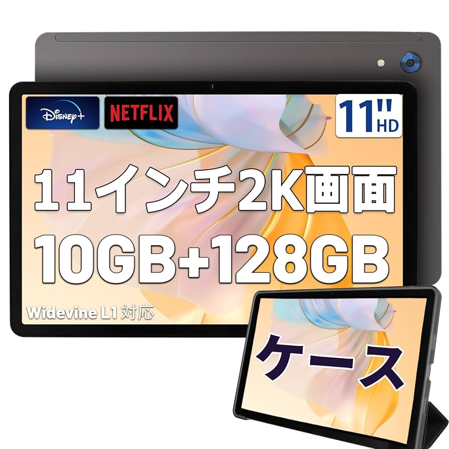 Amazon.co.jp: 【2K ディスプレー11インチ タブレット 】HiGrace