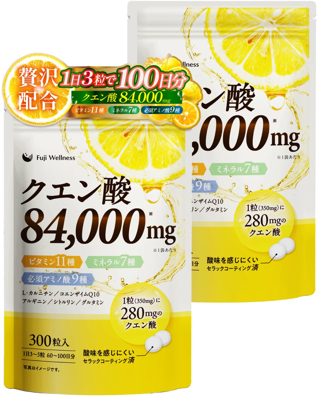 Fuji Wellness クエン酸 サプリ 84,000mg 1日3粒で100…