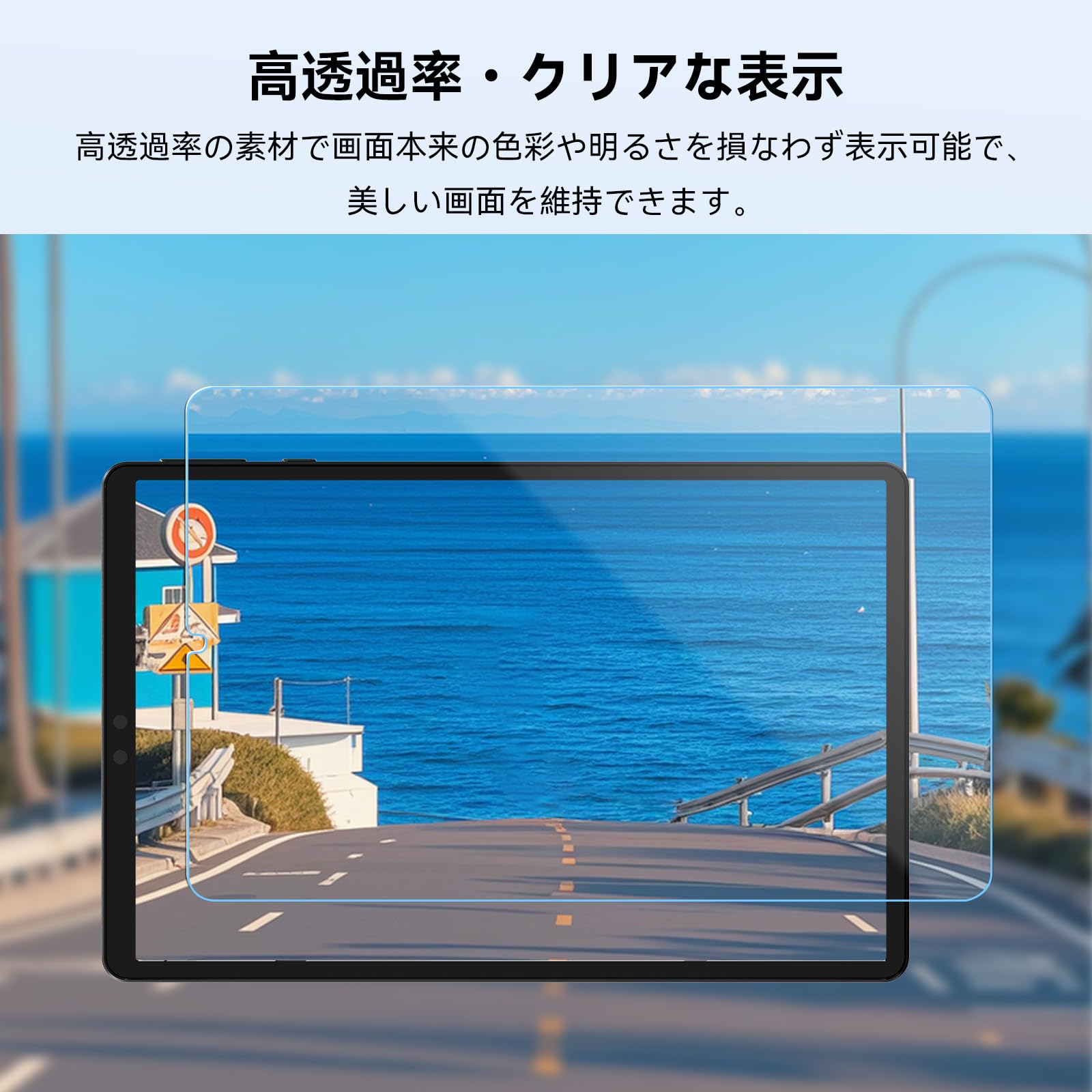 Amazon.co.jp: Headwolf Titan 1 ガラスフィルム (2枚) 専用 8.8インチ