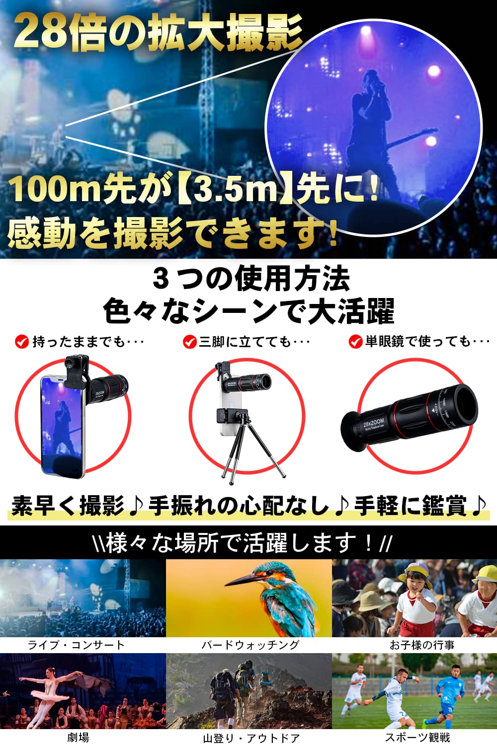 ⭐️限定　トラック　カメラ　望遠　魚眼　広角レンズ Amazon.co.jp: [spade] スマホ iphone カメラ 望遠レンズ 日本製