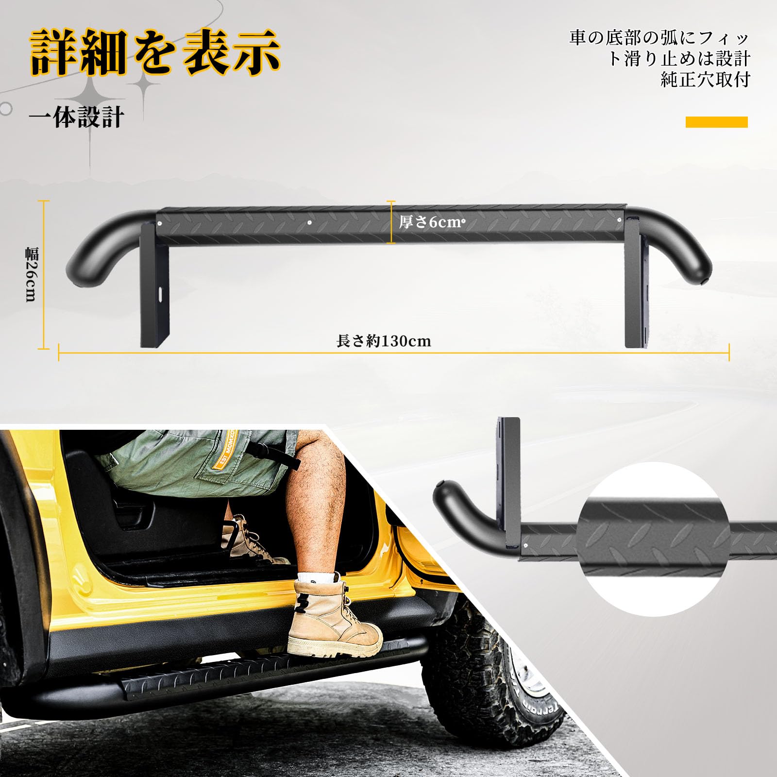 Amazon | AMWMORV ジムニー JB64/74 サイドステップバー サイド 