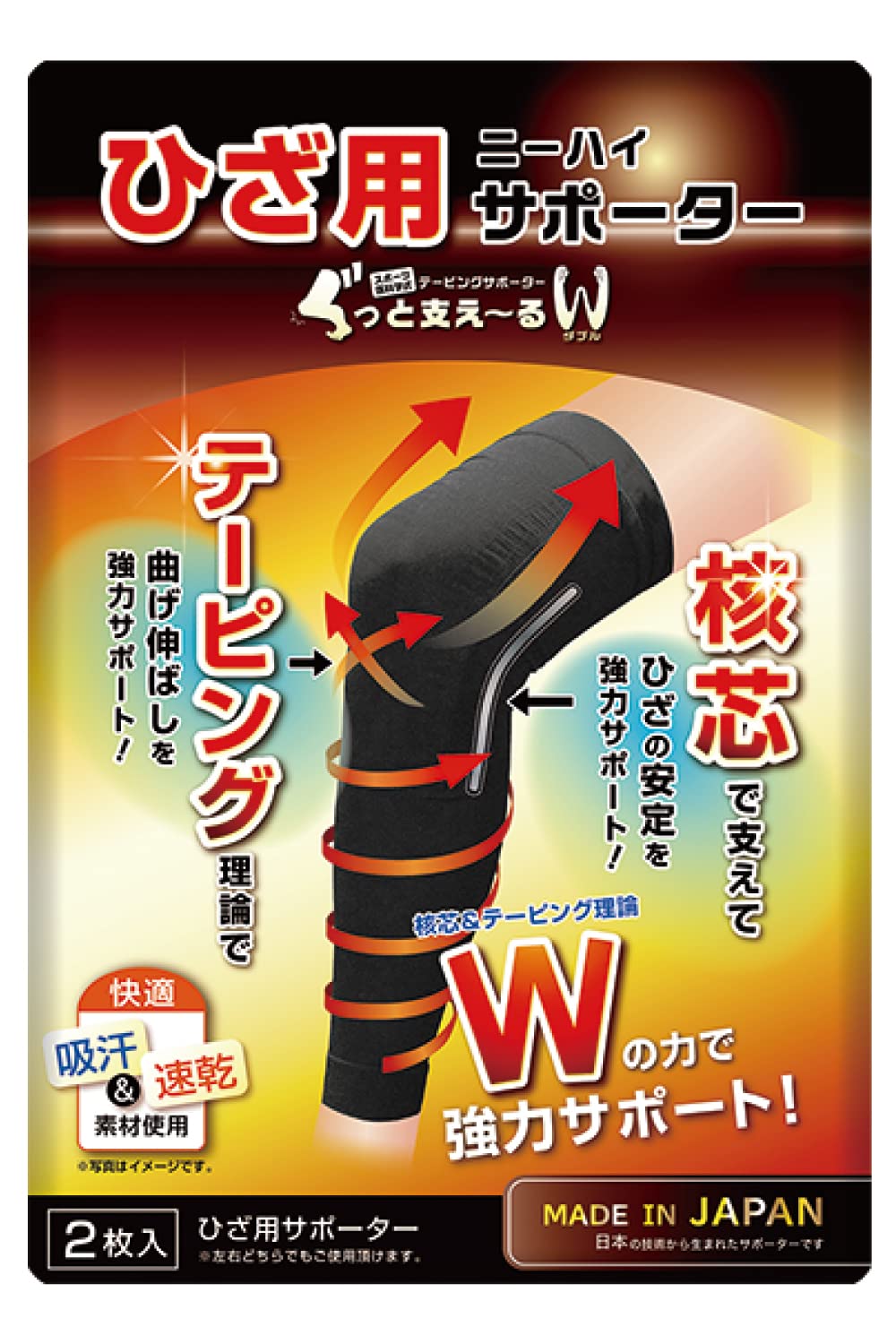 Amazon.co.jp: ウェルヴィーナス: ぐっと支え～るW