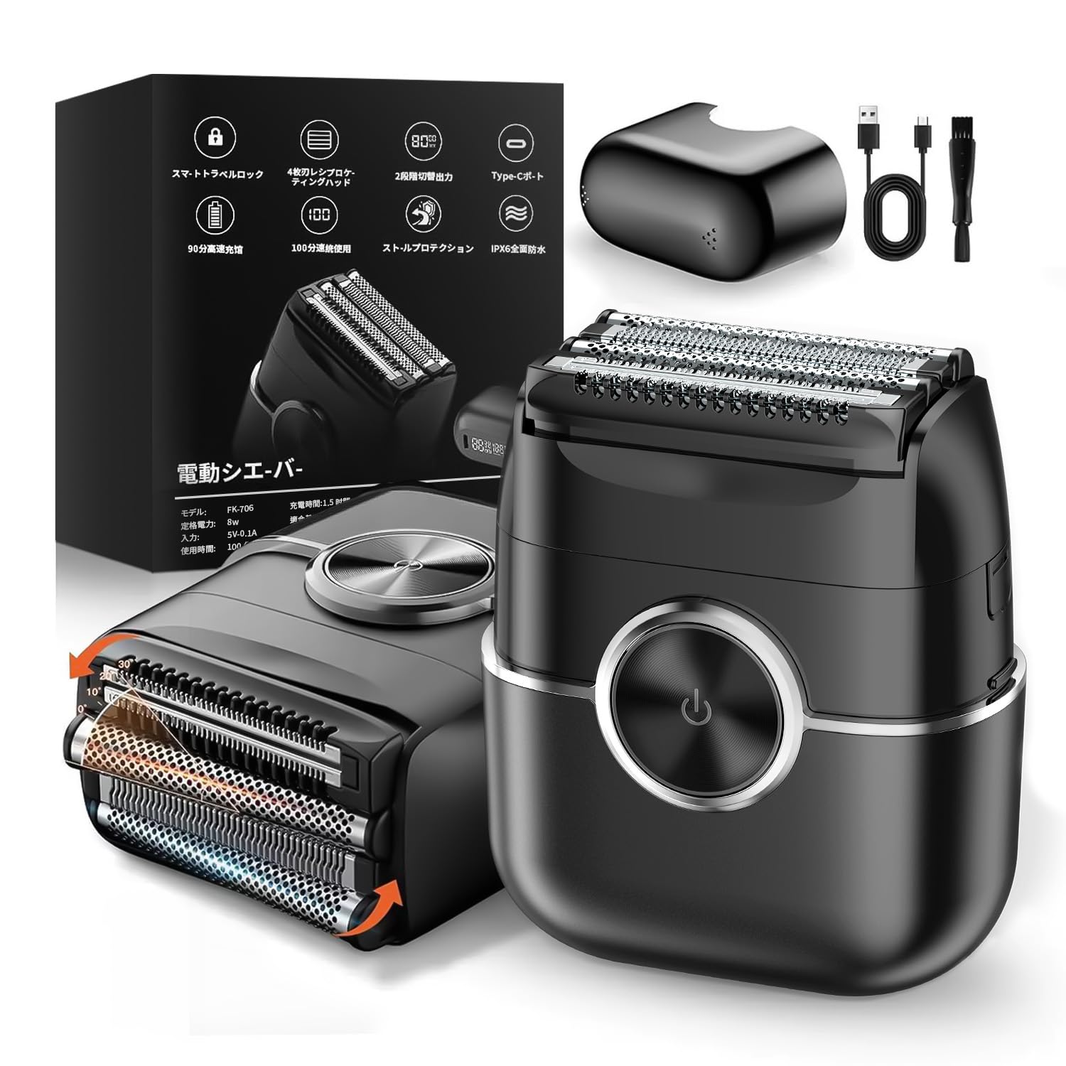 Amazon | 【2026新技術 - 清潔な剃り体験】シェーバー メンズ ひげそり