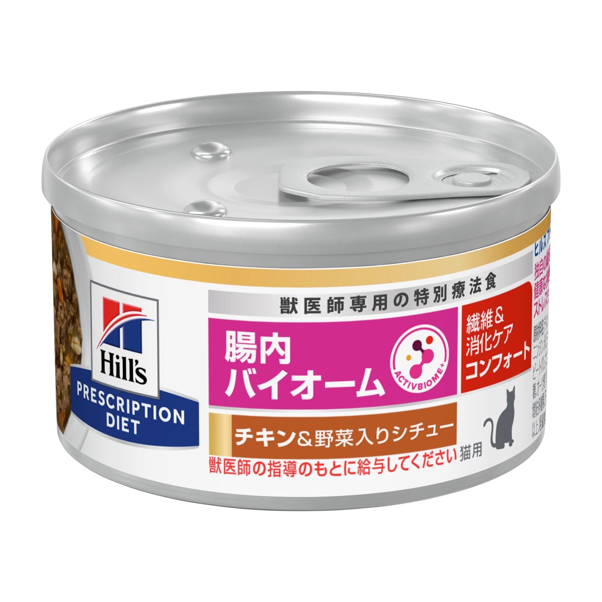 Amazon.co.jp: ヒルズ プリスクリプションダイエット 腸内バイオーム