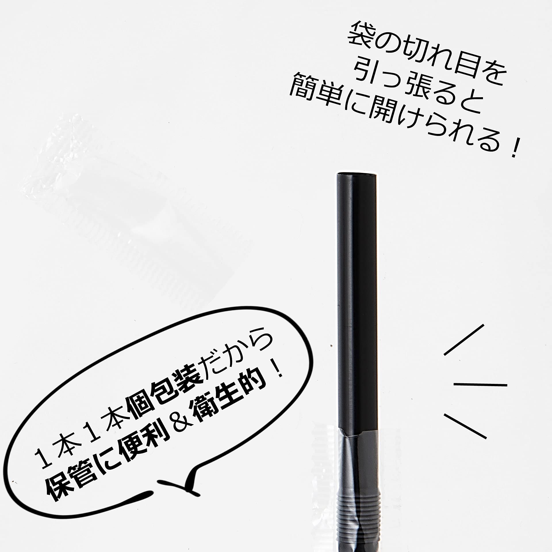 Amazon｜【Amazon.co.jp 限定】 ストリックスデザイン ストロー