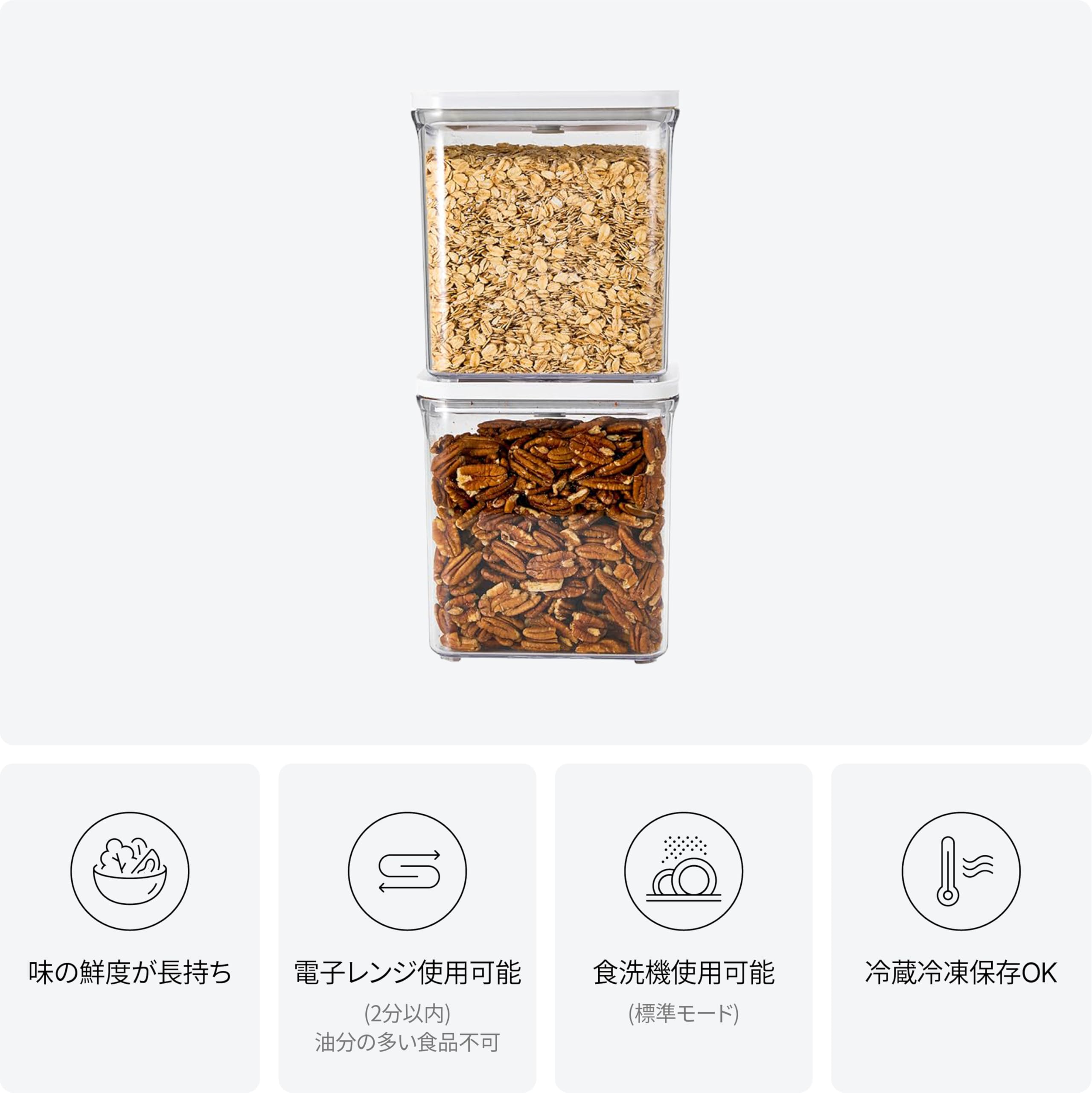Amazon｜VAKUEN プレミアム真空保存容器 2個セット, バルブ式で簡単