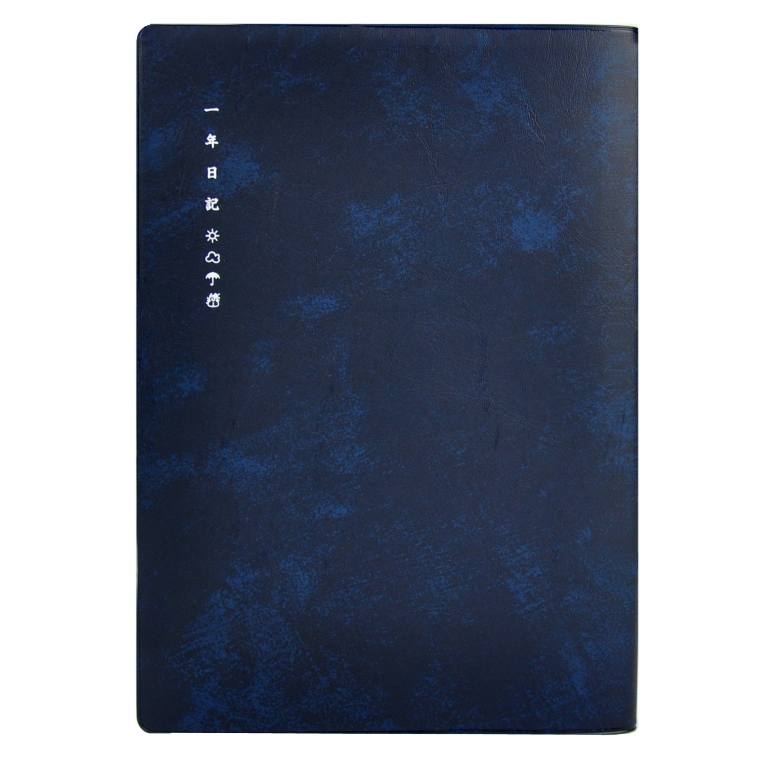 Amazon.co.jp: ライフ 日記帳 一年日記 縦罫 A5 青 D1560A : 文房具
