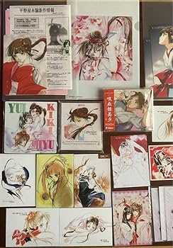 Amazon.co.jp: 垣野内成美 吸血姫美夕 他 グッズ大量セット 平野屋本舗