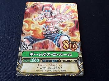 Amazon.co.jp: ワンピース データカードダス ワンピーベリー