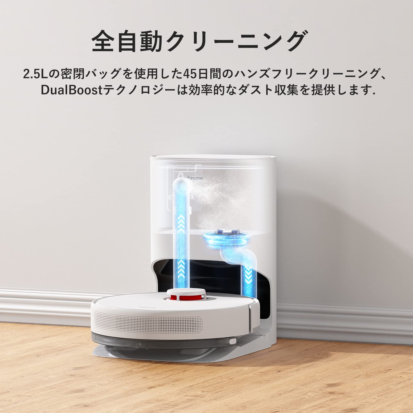 Amazon.co.jp : Dreame D10Plus ロボット掃除機 自動ゴミ収集 水拭き 