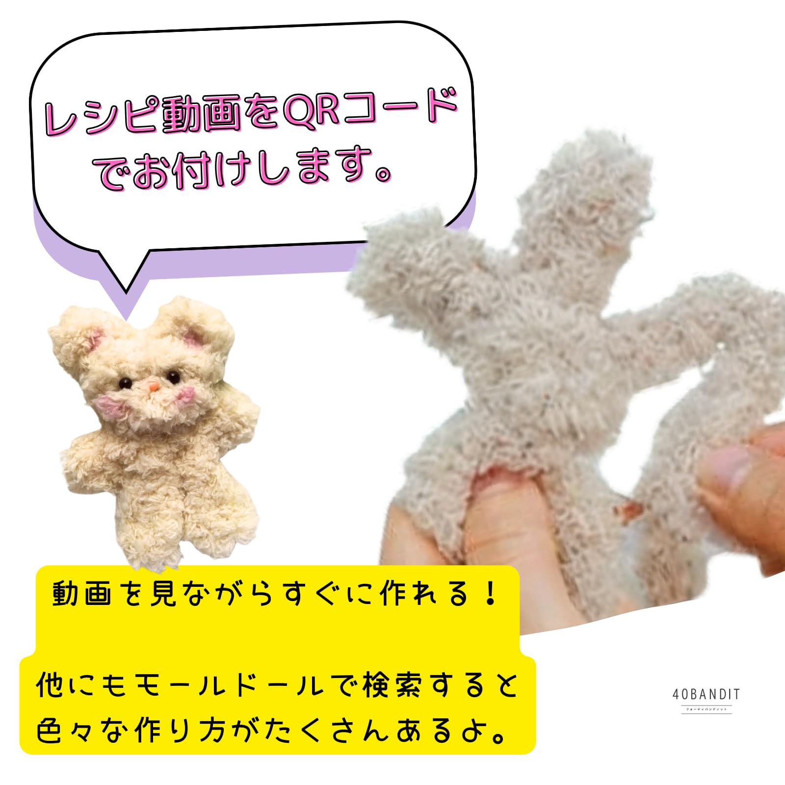 ✢ひつじ着ぐるみドール　モールアート　アートドール　創作人形　サーニット 新品 市松人形 創作人形 サーニット ビスクドール 人形作家 人形