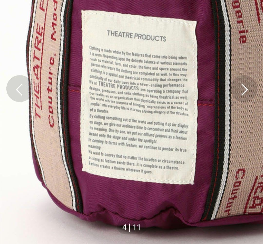 Amazon.co.jp: web限定 FREAKS THEATERPRODUCT別注ジャガードテープ  