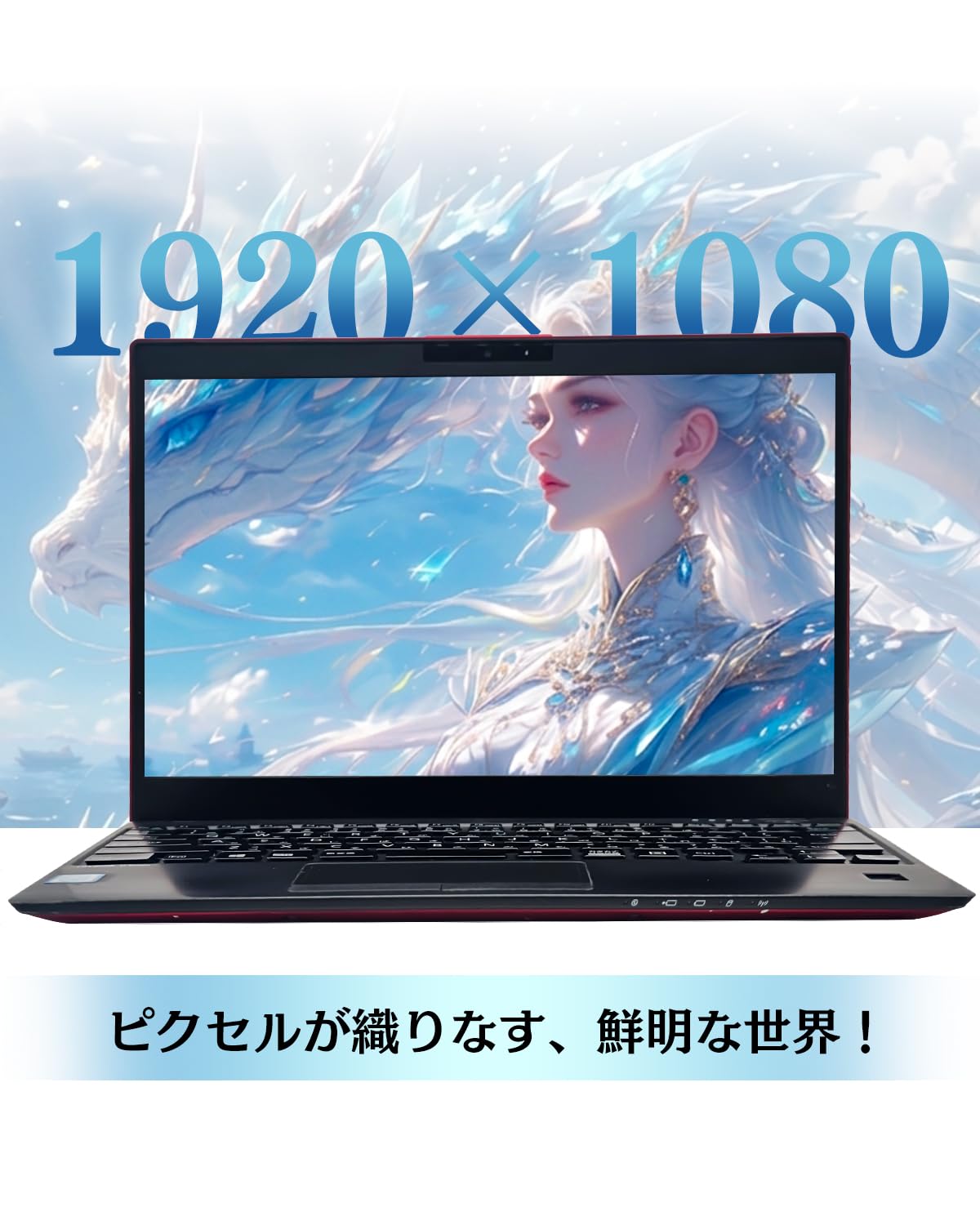 Amazon.co.jp: (整備済み品)ノートパソコン 大手メーカ Lifebook U939